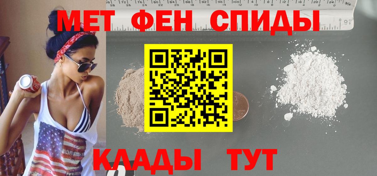 АМФ 97% Кувандык