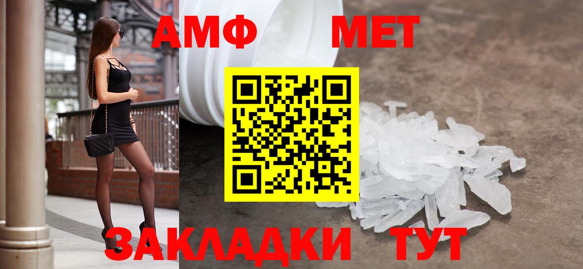 Кувандык  Амфетамин 98%  darknet клад  Вход с VPN 