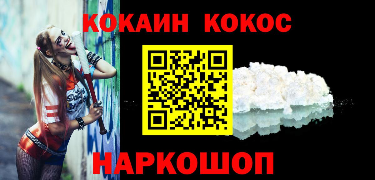 Cocaine Боливия Кувандык