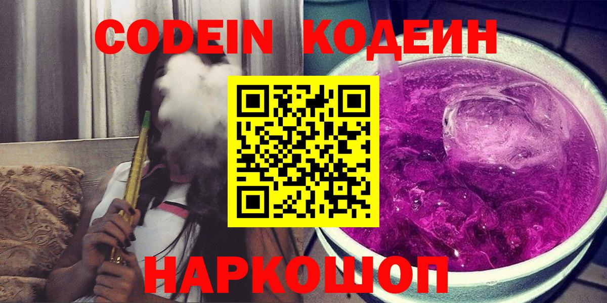 Галлюциногенные грибы Кувандык