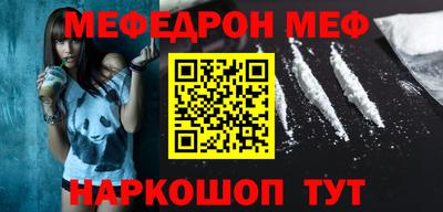 кокаин премиум Белорецк