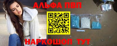 кокаин премиум Белорецк