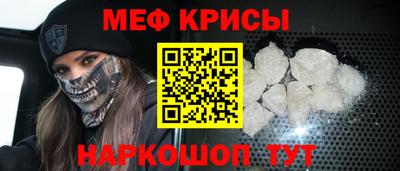 MDMA Белореченск
