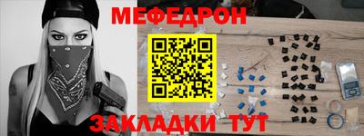 кокаин премиум Белорецк