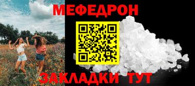 гидра Брянск