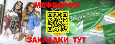 кокаин премиум Белорецк