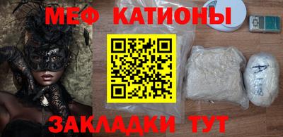 кокаин премиум Белорецк