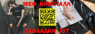 кокаин премиум Белорецк