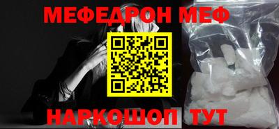 MDMA Белореченск