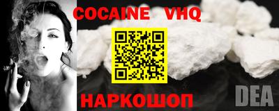 экстази Боровичи