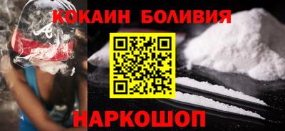 мефедрон мука Бердск