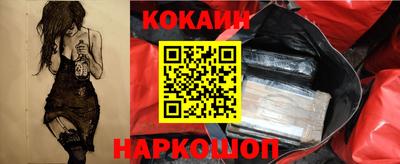 мефедрон мука Бердск