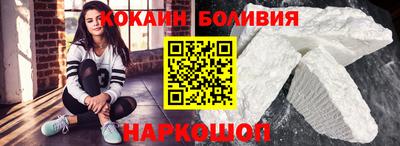 гидра Брянск