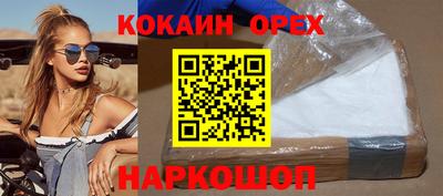 мефедрон мука Бердск