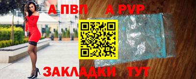мефедрон мука Бердск