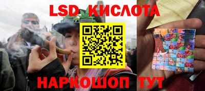 каннабис Аша