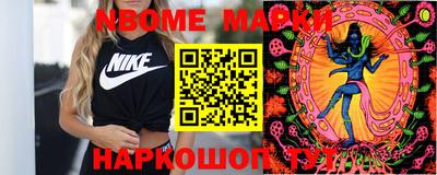 MDMA Белореченск