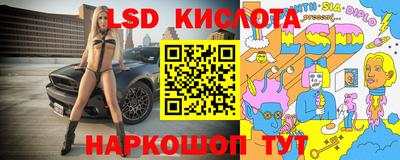 MDMA Белореченск