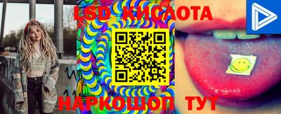 MDMA Белореченск
