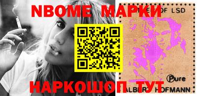 кокаин премиум Белорецк