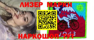 MDMA Белореченск