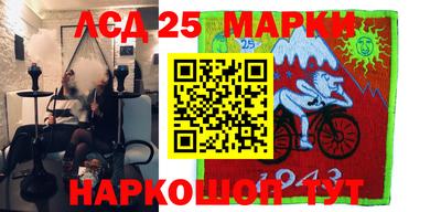 мефедрон мука Бердск