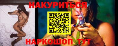 кокаин премиум Белорецк