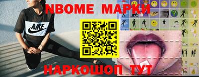 мефедрон мука Бердск