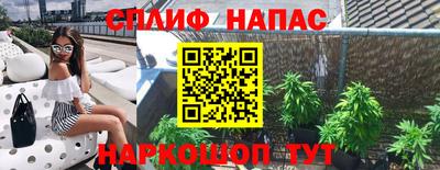 кокаин премиум Белорецк