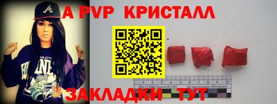 кокаин премиум Белорецк