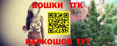 кокаин премиум Белорецк