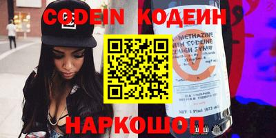 MDMA Белореченск