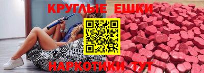 MDMA Белореченск