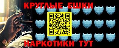 мефедрон мука Бердск