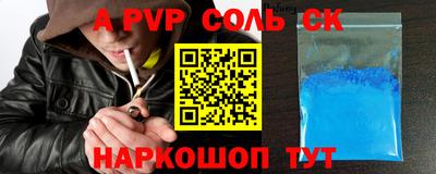 мефедрон мука Бердск