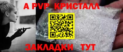 экстази Боровичи