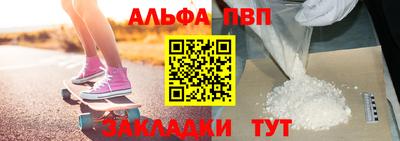 мефедрон мука Бердск