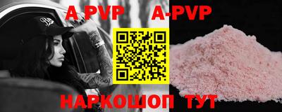гидра Брянск