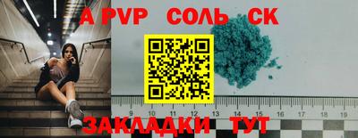MDMA Белореченск
