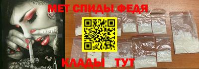 мефедрон мука Бердск