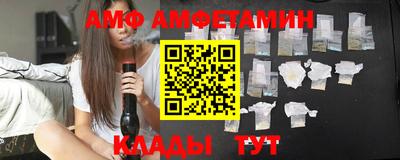 MDMA Белореченск
