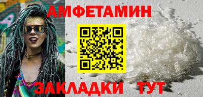 мефедрон мука Бердск