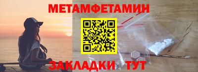 экстази Боровичи