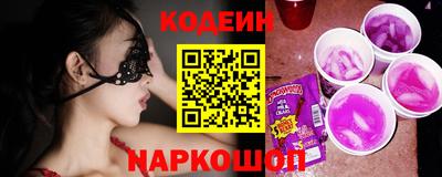 MDMA Белореченск