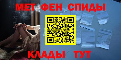MDMA Белореченск