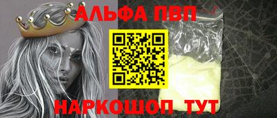 экстази Боровичи