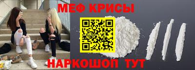 кокаин премиум Белорецк