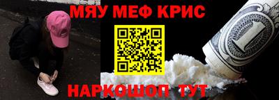 кокаин премиум Белорецк