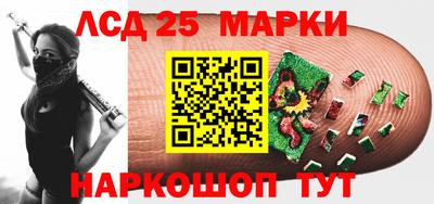 мефедрон мука Бердск
