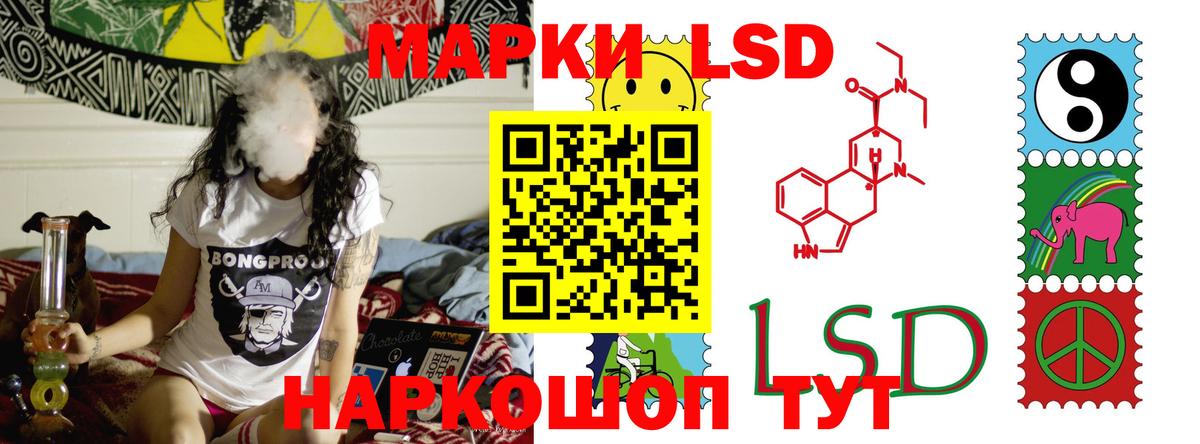 Лсд 25 экстази кислота  Вход с VPN  Лсд 25 экстази кислота  Кувандык 